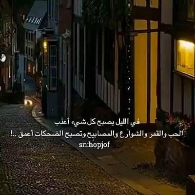 samt_alhaki's profile picture. ‏‏‏↓❃⌝ء
‏مآني بـ : نآدره بس بقولهآ لك ء
‏مو كل شي يمرني آلتفت لھہ !)
‏ ﴿💭💛ֆ'ء﴾