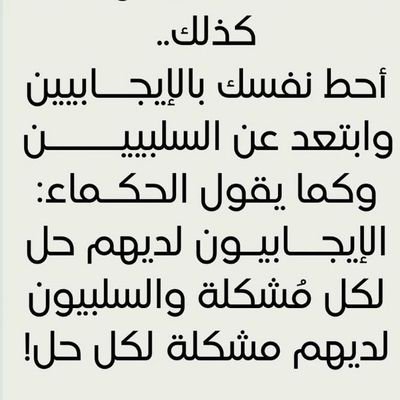 باحث علمي، شغوف للتعلم، ممارس للعمل التطوعي ...