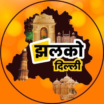 JhalkoDelhi Profile Picture