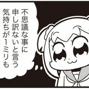 えらいちゃんさんのプロフィール画像