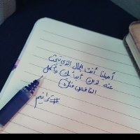 ترانيم مخملية...✍(@um_suhaib96) 's Twitter Profile Photo