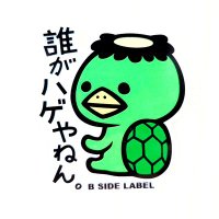 むじぃ🎀@写真を撮るカッパ🤢 (@masato_pho) 's Twitter Profile Photo むじぃ🎀@写真を撮るカッパ🤢 (@masato_pho) 's Twitter Profile Photo