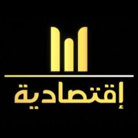 اقتصادية (@tasi_eco) Twitter profile photo