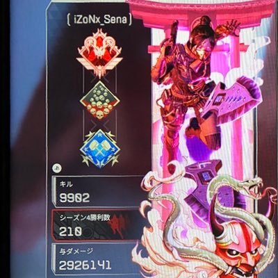 レイ Apexバグばっかだな なんでレベル低いやつにやられなきゃいけないんだよ クソラグ 足音聞こえないクソバグ バグ ひとつ治せねぇのかよ
