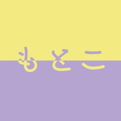 storm_5_jeteam's profile picture. 今が全てじゃないからあんまりムキになんなよ