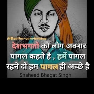 I am the torrent of truth,therefore I am the ruler. No discrimination on the basis of caste and religion.secularism is not just a pretense.
(Justice for all)