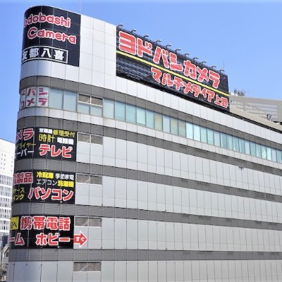 🐼ヨドバシカメラ上野店の公式アカウントです🐼

上野駅からのアクセス抜群‼️ 
雨の日🌧️でも濡れずに店舗へ入店できます♪
アメ横・動物園・美術館・観光名所などもすぐ近く☝️😉

⚠️上野店は2店舗近接しています。詳しくは⬇️をご確認ください。