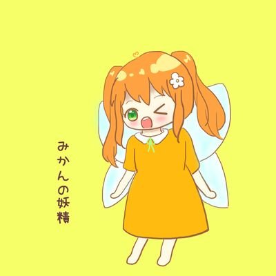 みきゃんのようちぇい└(•💚•)┘さんのプロフィール画像