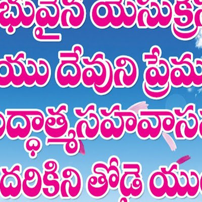 I love my LORD GOD of ALL Human beings I worship HIM evry Sunday 9AM-12:00AM Pray for all the world national people Daily 4-5 AM.