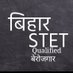 अध्यापक मंच बिहार (@karankashyap90) Twitter profile photo