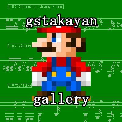 レトロゲーム アニメ ギャラリー gstakayan gallery botさんのプロフィール画像