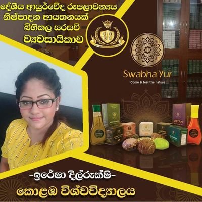 Ireshadilruks15's profile picture. Ayurvedic medical student in UOC sri lanka. CEO , swabhayur lanka ( pvt) ltd, Euntrepreneur ❤