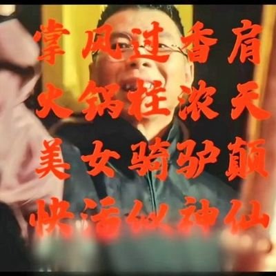 rascalnan's profile picture. 0513，己所不欲勿施于人