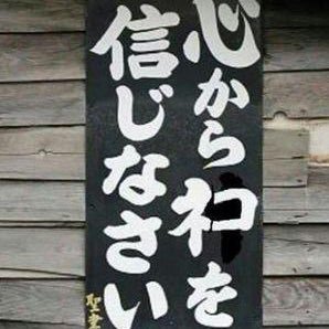 日本人、G組合員（ポリコレ棒を振り回す4文字活動家ではありません）。苦手な方はブロック等ご自由に。Just an Ordinary yet Queer Sod. #八九六四天安門大虐殺 #NoCommies #台灣加油 #香港加油 #全ホ連