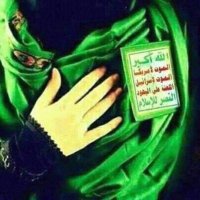 حوثيه وافتخر (@alyamenia111) 's Twitter Profile Photo