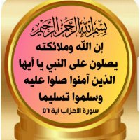 الحنين للجنان (@haneen7317) 's Twitter Profile Photo الحنين للجنان (@haneen7317) 's Twitter Profile Photo