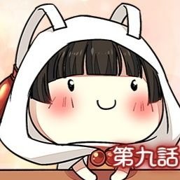 無言フォロー歓迎。声優ファンです。ラフり隊、なつめんです。2025年2月9日ロマサガRS復帰。モンスト11年。麻雀。