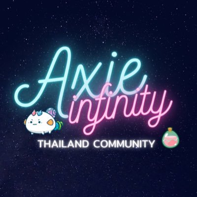 รวบรวมข้อมูล Axie Infinity ในไทย สามารถพูดคุยผ่านแท็ก #AxieInfinityTH ⚡️