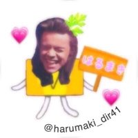 はるまき (@hamaki_021) 's Twitter Profile