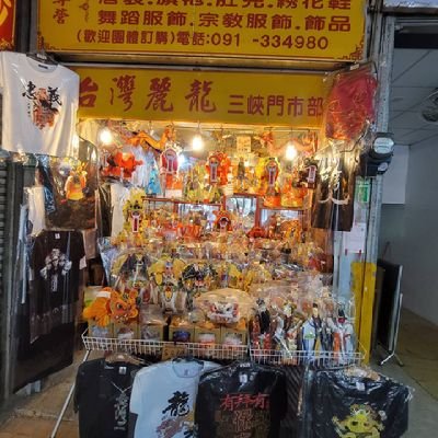 der6018's profile picture. 傳統藝術及茶藝愛好者。