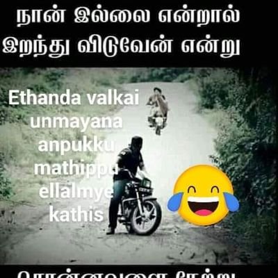 ஆண்டிகளின் காதலன்