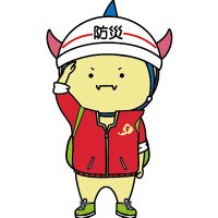 福井県庁 危機管理課・消防保安課 (@kikitaisaku) 's Twitter Profile Photo 福井県庁 危機管理課・消防保安課 (@kikitaisaku) 's Twitter Profile Photo