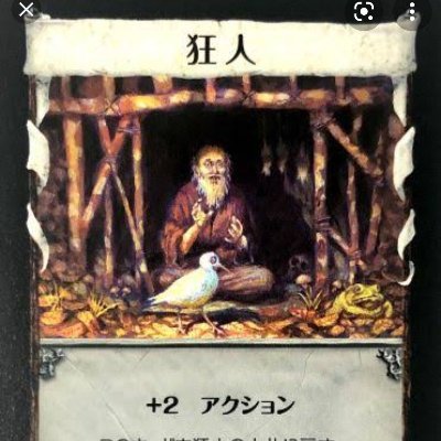 雑多アカウントです。
カードゲームが好き。
第一回ポケカ企業対抗戦優勝
遊戯王は、選考会出場、CS入賞。
趣味→
読書、筋トレ、
ドミニオン(全ての1版と2版プロモ、海外プロモ保有)
ドラスレ
ウォーハンマーの40Kを始めました。
遊戯王は、今はもうマスターデュエルをたまにやるエンジョイ勢。