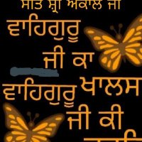 Hardial Singh vairowal (@hardial33277730) 's Twitter Profile