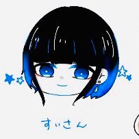 SUI_hobbies's profile picture. シノアリス人魚姫推しのソサミンでした。原神はウェンティと行秋と珊瑚宮心海が好き。