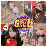 しっくすがーるず♋️♥️ (@6_girl_6) Twitter profile photo