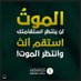 🇩🇿بلال عبدالله🇩🇿 (@billelmbk91) Twitter profile photo 🇩🇿بلال عبدالله🇩🇿 (@billelmbk91) Twitter profile photo