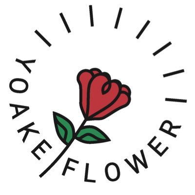花の力でその想いを100％→120％にします💐
渡したい時に渡したい人へ渡したい方法で花を渡すため
渡したい場所に渡したい花を運ぶ人です。
大切な人に花を贈りたい人を全力で応援します💐
連絡→DMまたはakito@yoakeflower.comまでお願いします。