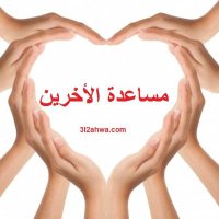 عالي الهمة (@r23456a) Twitter profile photo