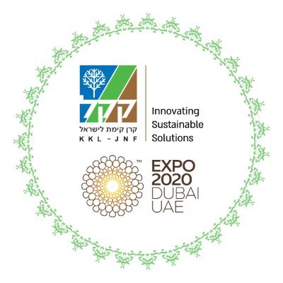 Join Us To The Israel Pavilion at Expo 2020 in Dubai
Innovating Sustainable Solutions 🌱💧🌳