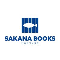 SAKANA BOOKS(サカナブックス)|サカナに特化した本屋𓆝𓆟𓆜𓆞𓆡 (@sakanabooks_) 's Twitter Profile Photo SAKANA BOOKS(サカナブックス)|サカナに特化した本屋𓆝𓆟𓆜𓆞𓆡 (@sakanabooks_) 's Twitter Profile Photo