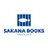 SAKANABOOKS_