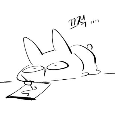 트위터 잘 모르는 하힘さんのプロフィール画像