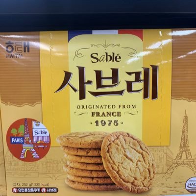 와이프가 나의 허벅살을 보고 사브레라 칭함| L 🌈⚽️🛹🏄🧘🏻♂️🏊🎤🎧🎲🛵⛰🛌🌈🇨🇦 2017.10.14 | 2023.06.22