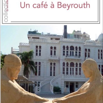 Journaliste, écrivain. Co-auteur de Jocelyne Khoueiry l’indomptable 💔 Le Camp oublié de Dbayeh 🌿 Un Café à Beyrouth ⚓️ Liban : les défis de la liberté 🇱🇧