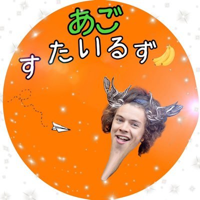 Harryに会えた嬉しい