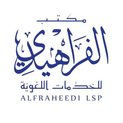 alFraheedi Profile Picture