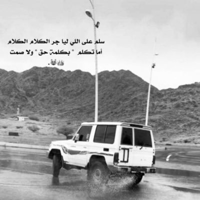 we5ll_'s profile picture. 