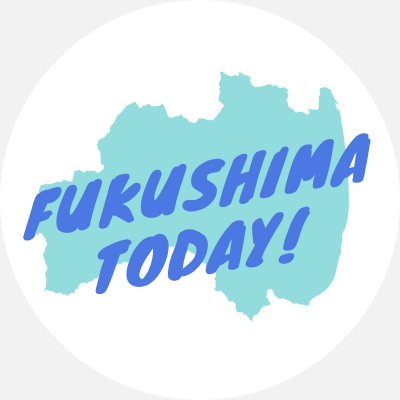 Fukushima Prefecture's Coordinators for International Relations share the charms of fukushima @f_today_jp
令和３年度福島特定原子力地域振興交付金事業
#fukushima_today