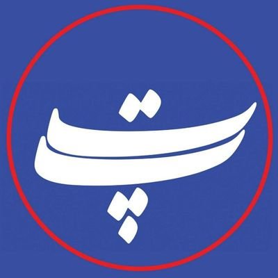 ‏رسانه تخصصی شهر تهران