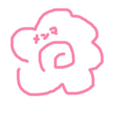 menmachan69's profile picture. ヨルノメンマは好きですか？ あたま腐り散らかしてるﾒｽ 25ちゃい ちなみに巨乳じゃなくて美乳らしい。見たかったらフォローしてみぃ。 #裏アカ女子 #裏垢 #会える人⬇️餌付けしてくれてもいいよ