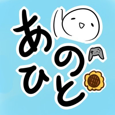あのひとさんのプロフィール画像