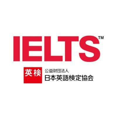 公益財団法人日本英語検定協会(英検協会)が運営するIELTSアカウントです! 検定やキャンペーンの情報を発信中😊海外で学び、活躍したい方を応援します✨✈️お問い合わせは公式HPまで。コンピューター版申込https://t.co/FUQrHa1c4r｜ペーパー版申込https://t.co/8U4kfxn0lv