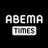 ABEMA TIMES (@ABEMATIMES)