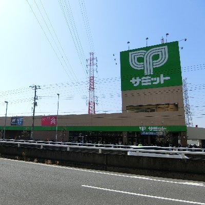 2021年３月24日に改装オープンして最新鋭の店舗に生まれ変わりました！インストアベーカリー「ダン・ブラウン」も新設し美味しい商品を提供します。そして健康コミュニティ「けんコミ」では様々な測定器を無料で試せて、常駐する管理栄養士に気軽に相談できる設備も備えています。#サミットストア #鳩ヶ谷駅前店