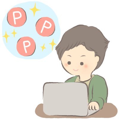 ポイ活（主にdポイント、楽天ポイント、Vポイント、）について情報収集と発信。クレジット枚数を見直して、現在は三井住友PP、GNL、Olive G、TカードPrime、楽天Gを所持しております。